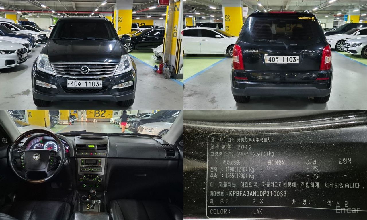 KG Mobility Rexton