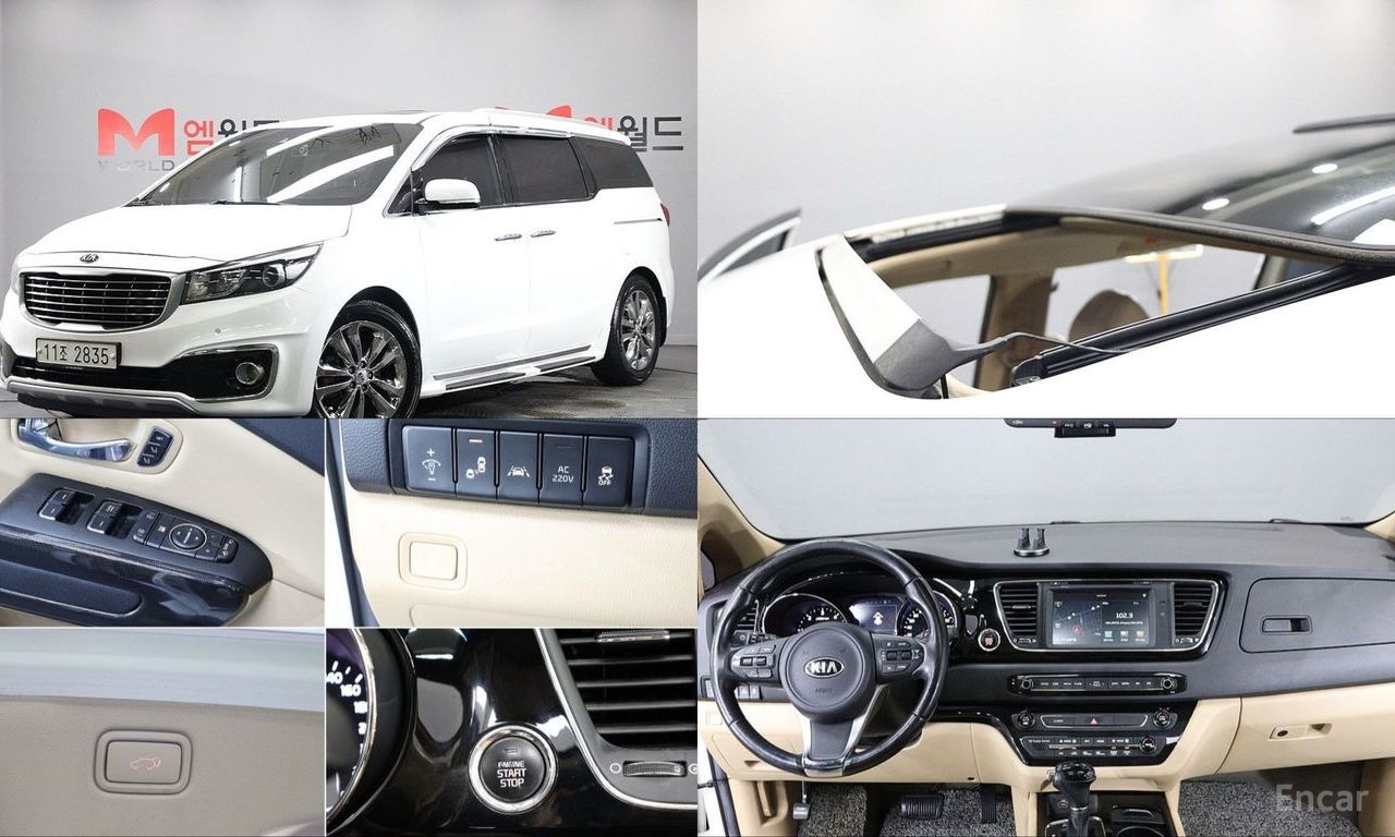 Kia Carnival