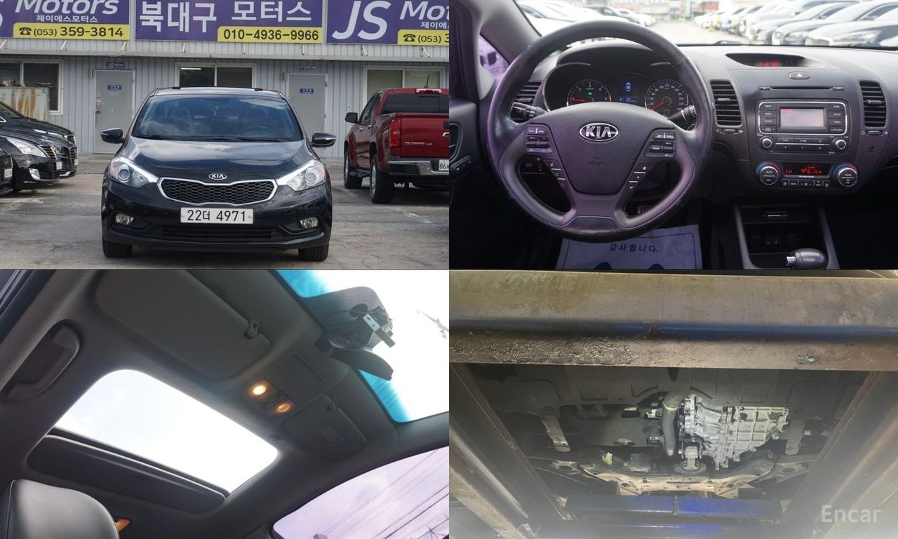 Kia K3