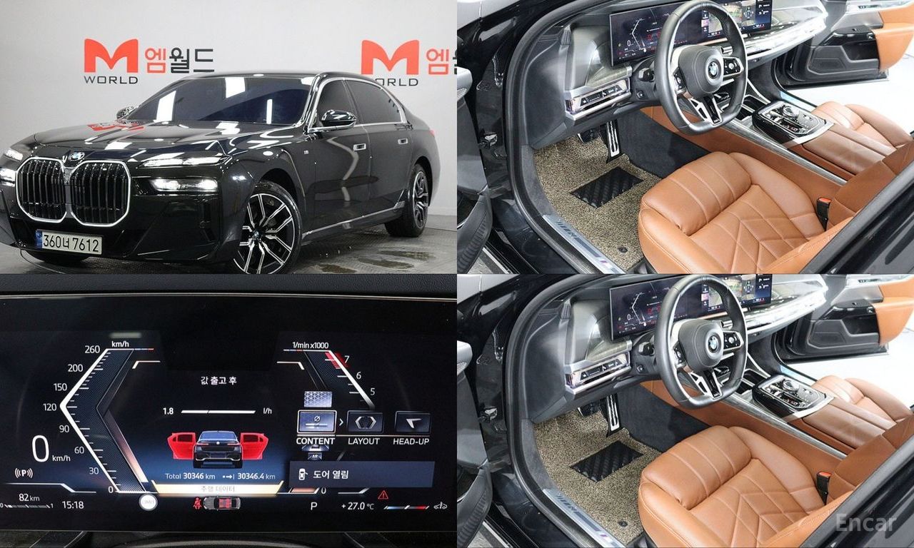 BMW 7 Series