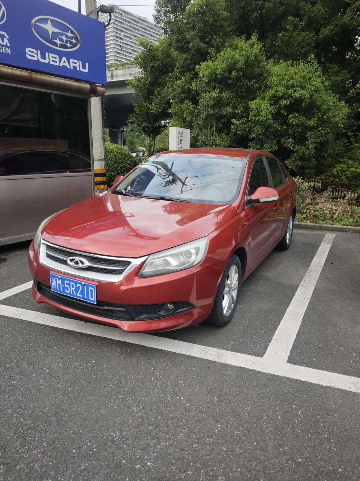 Chery Arrizo 7