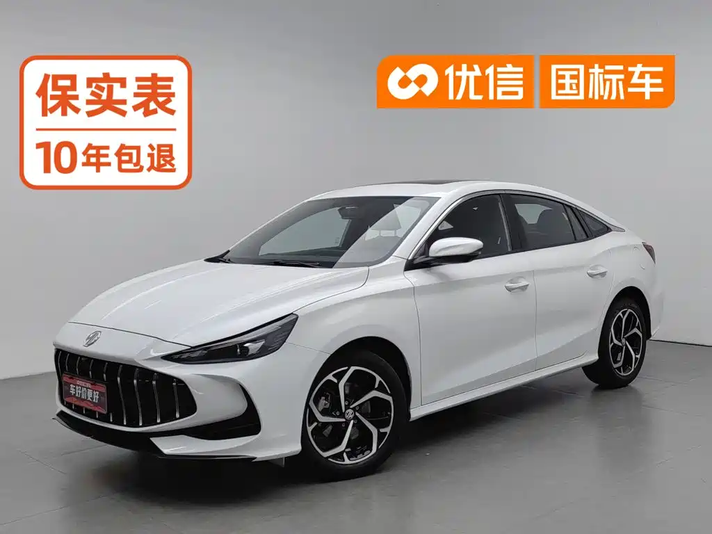 MG 5