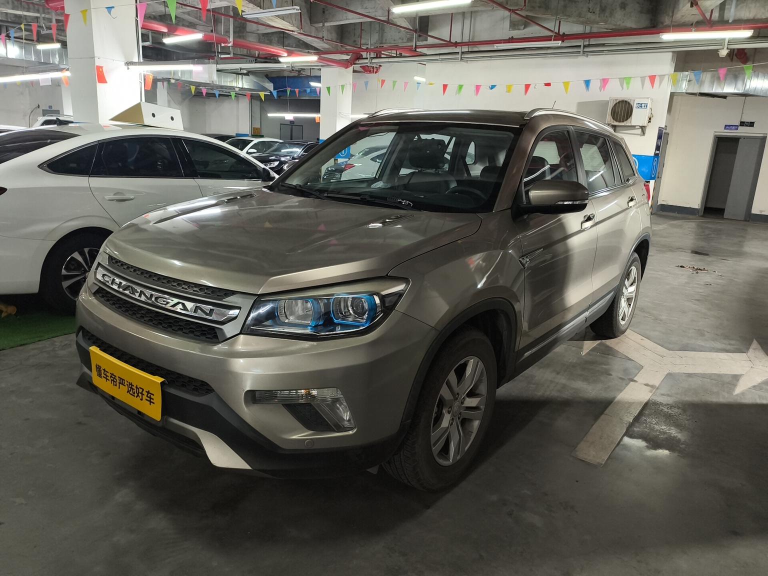 Changan CS75