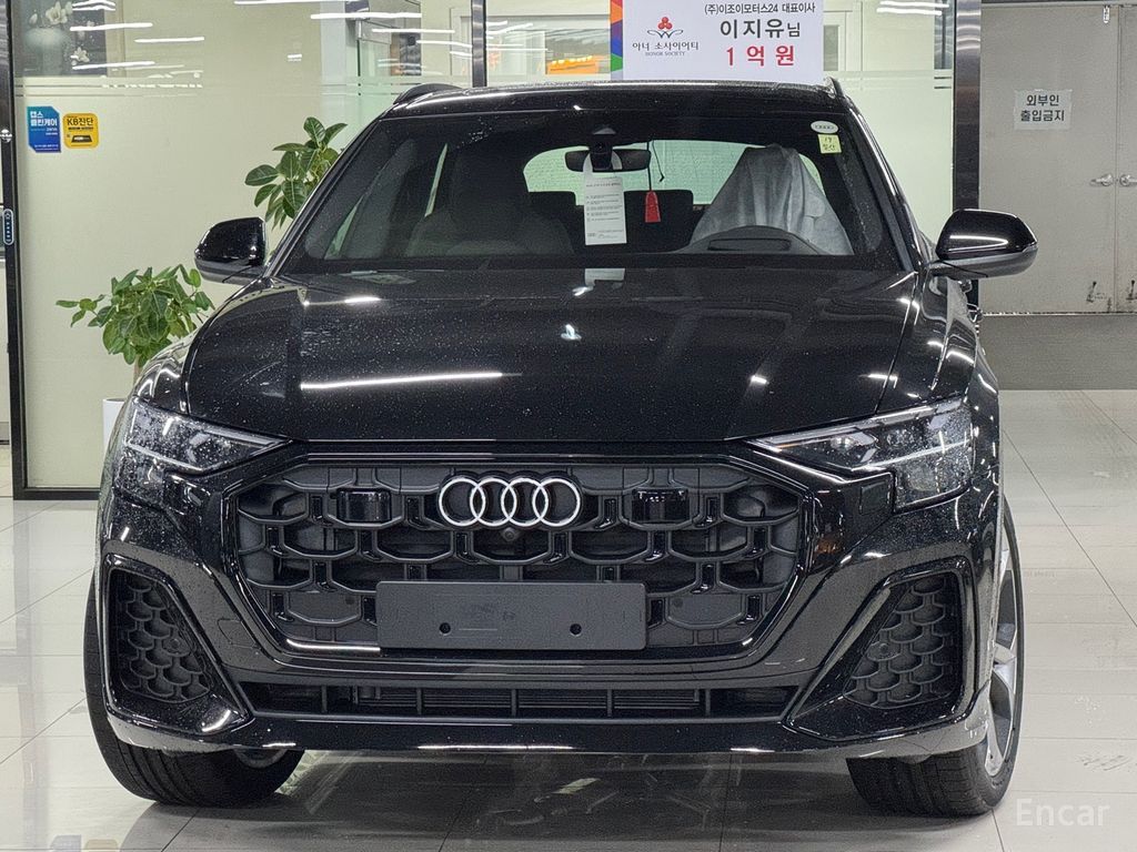 Audi Q8