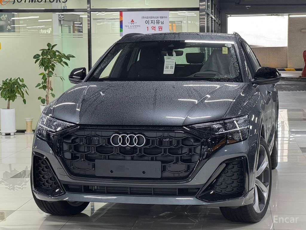 Audi Q8