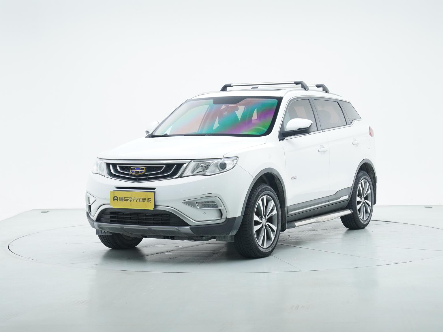 Geely Boyue