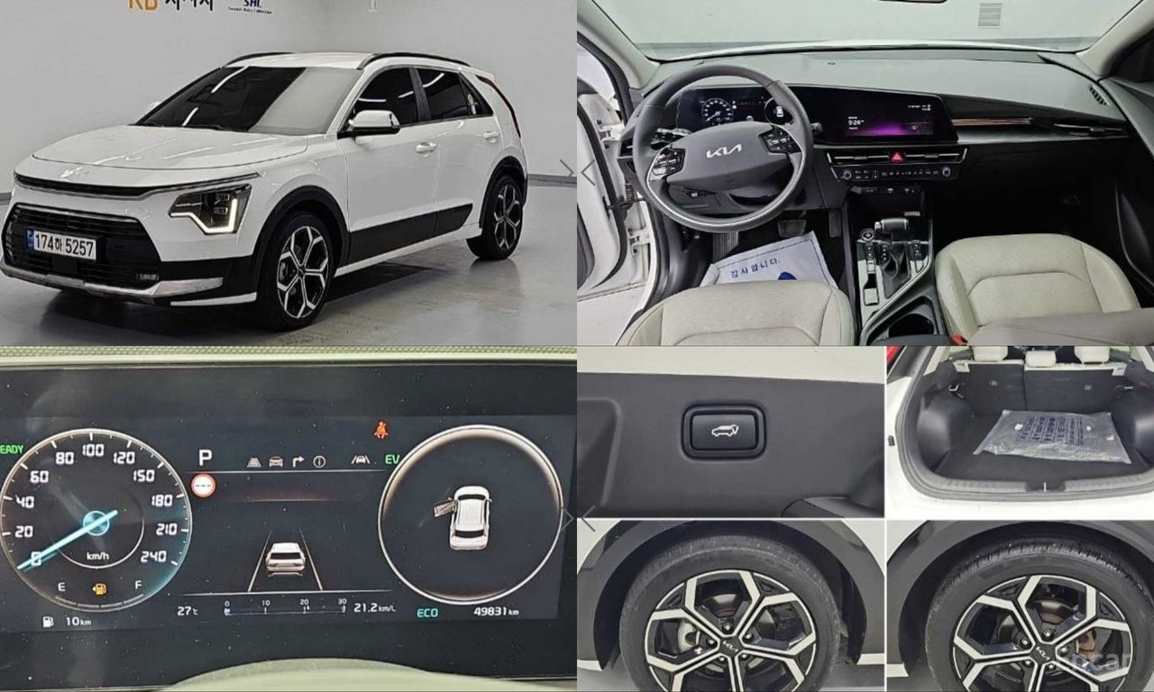 Kia Niro
