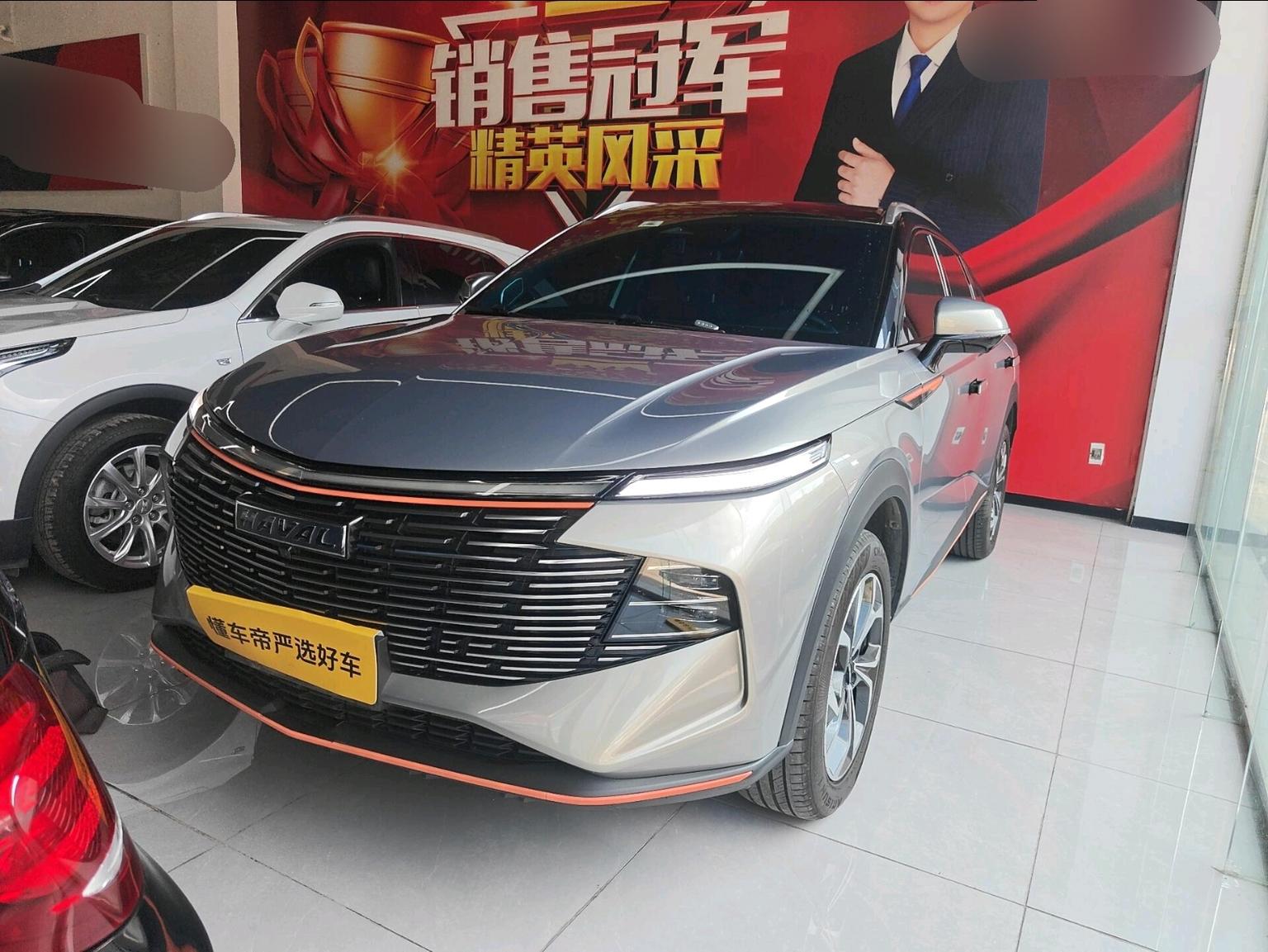 Haval