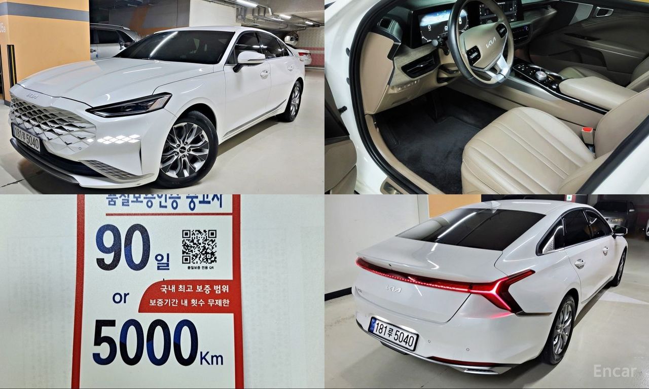 Kia K8