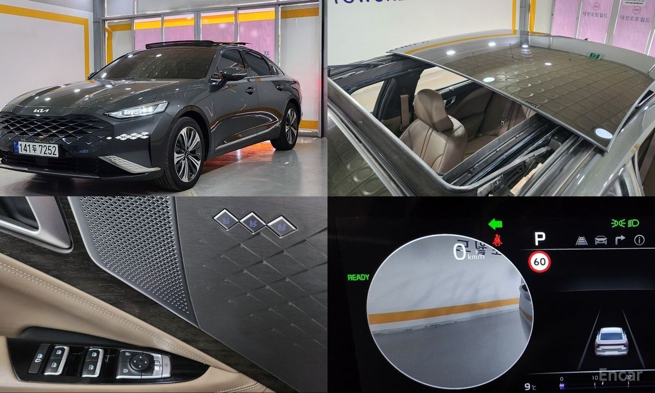 Kia K8