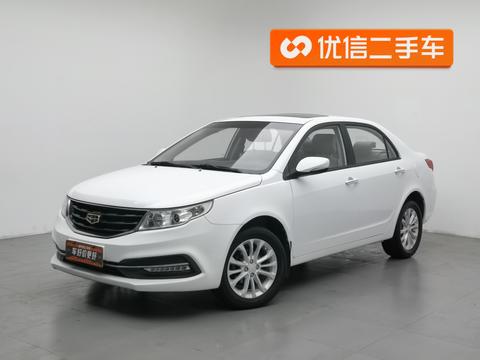 Geely