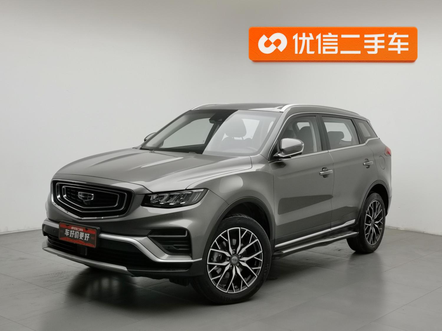 Geely Boyue