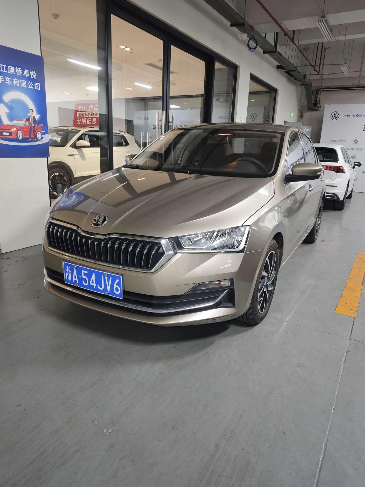 Skoda Rapid
