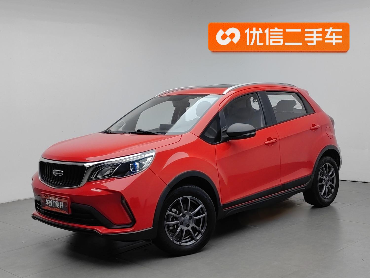 Geely Vision X3
