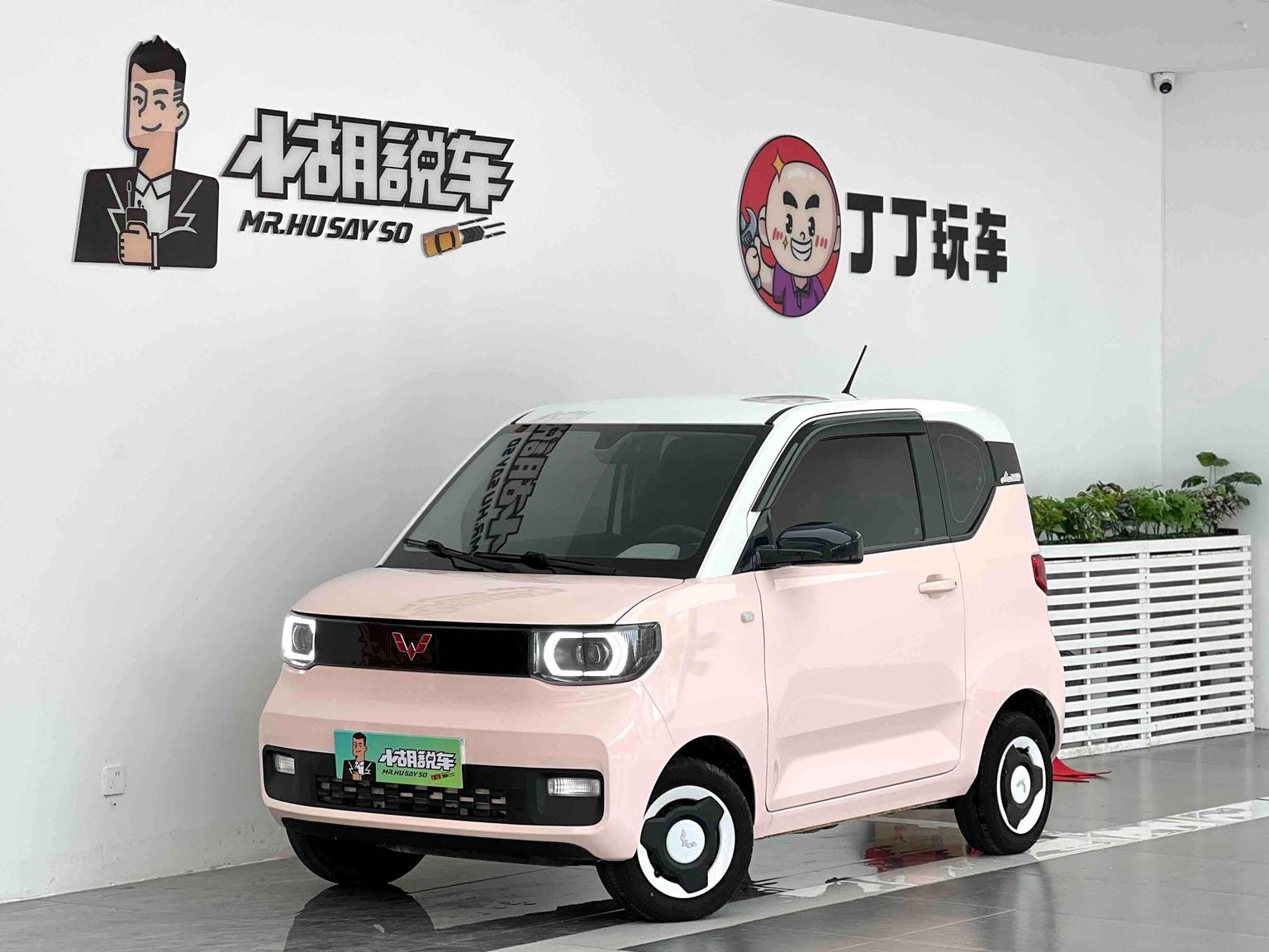 Wuling Mini EV
