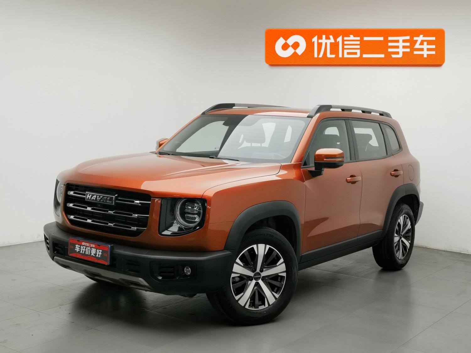 Haval Dargo