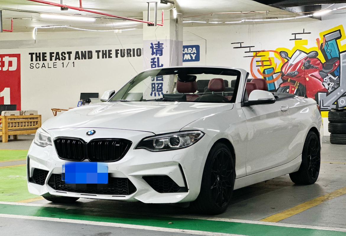 BMW 2 Series