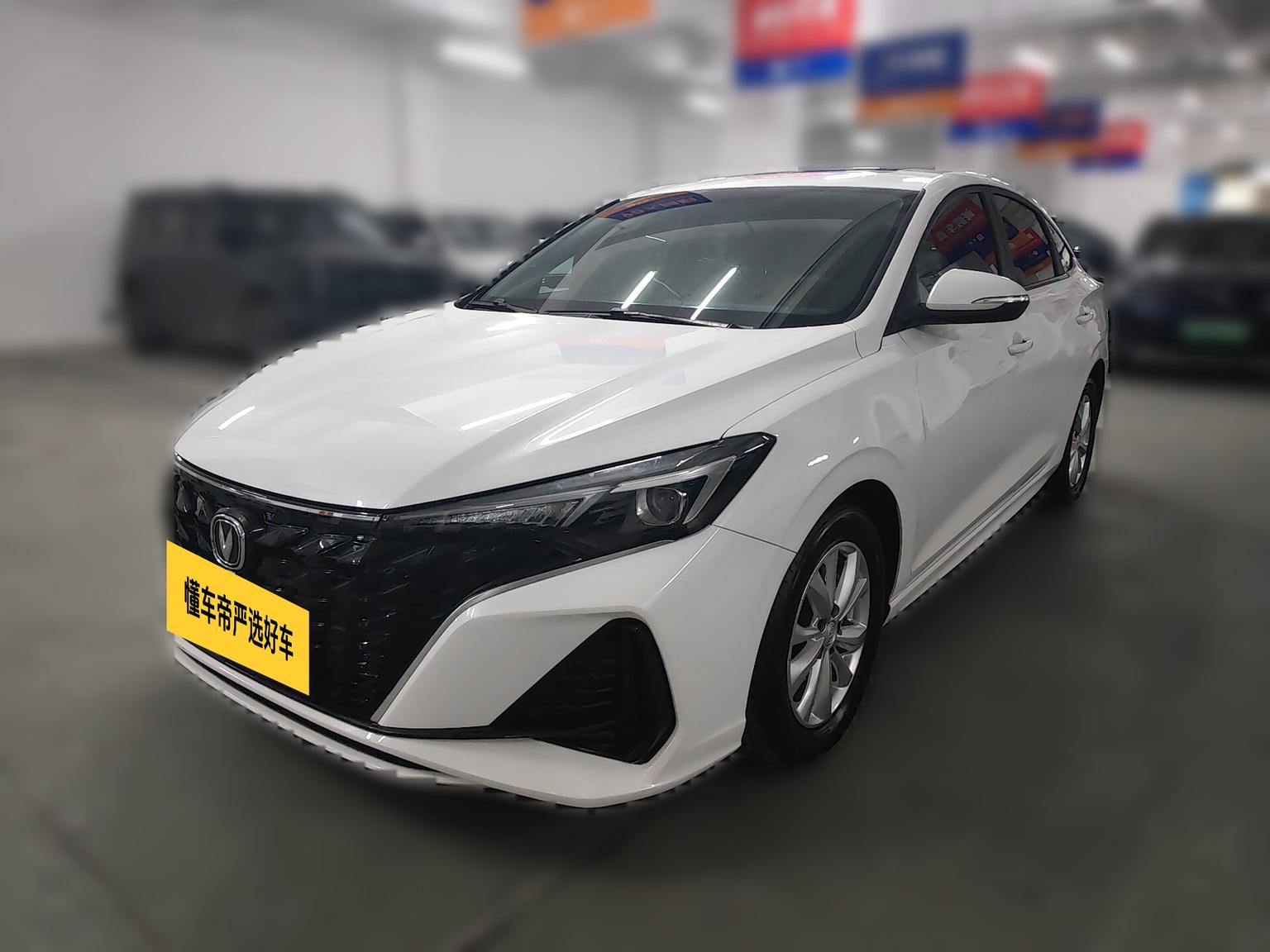 Changan Eado