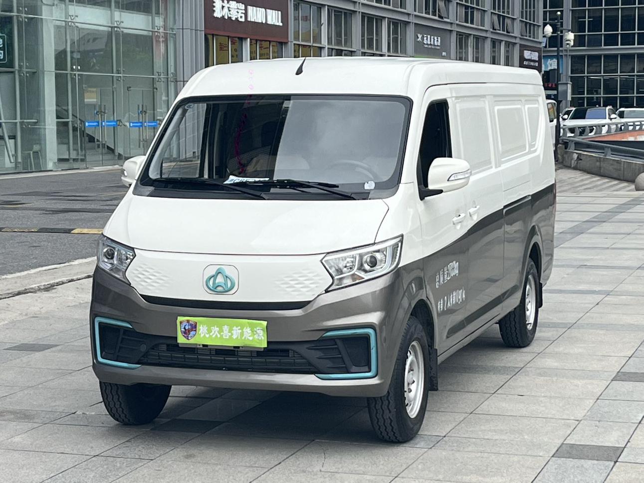 Changan V7 EV