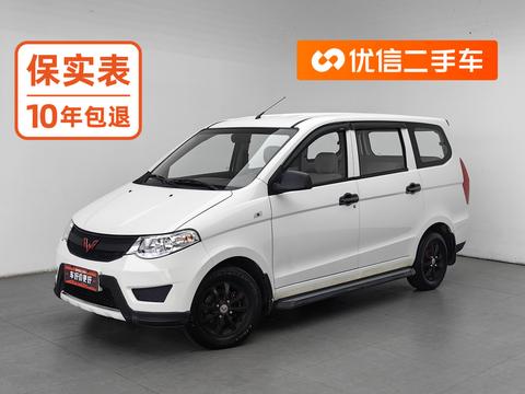 Wuling