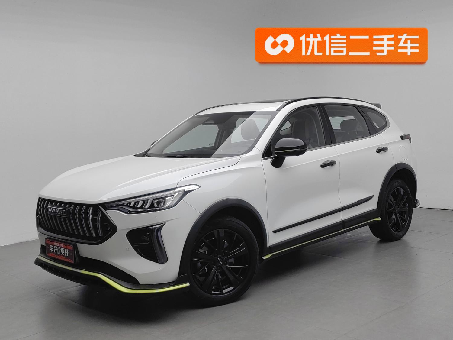 Haval