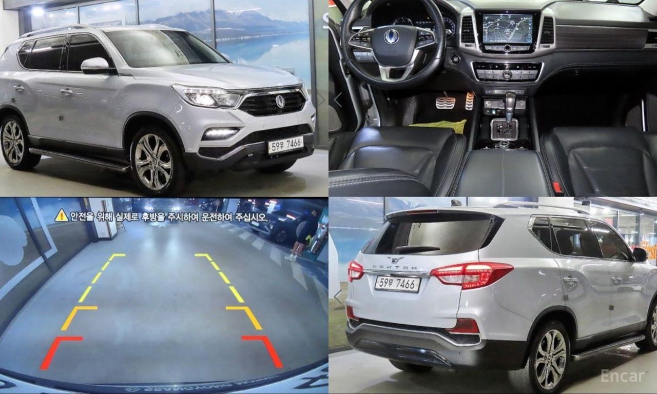 KG Mobility Rexton