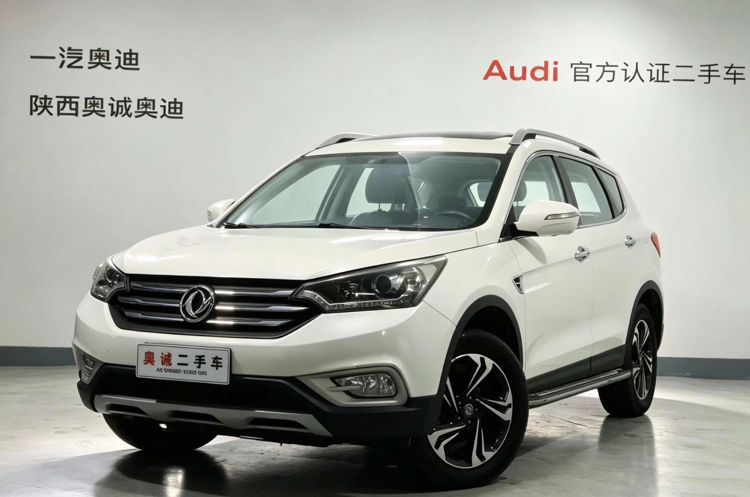 Dongfeng AX7