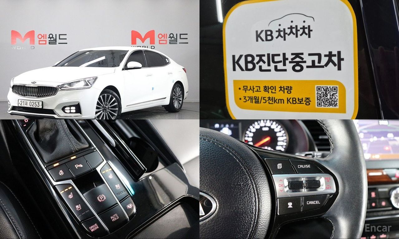 Kia K7