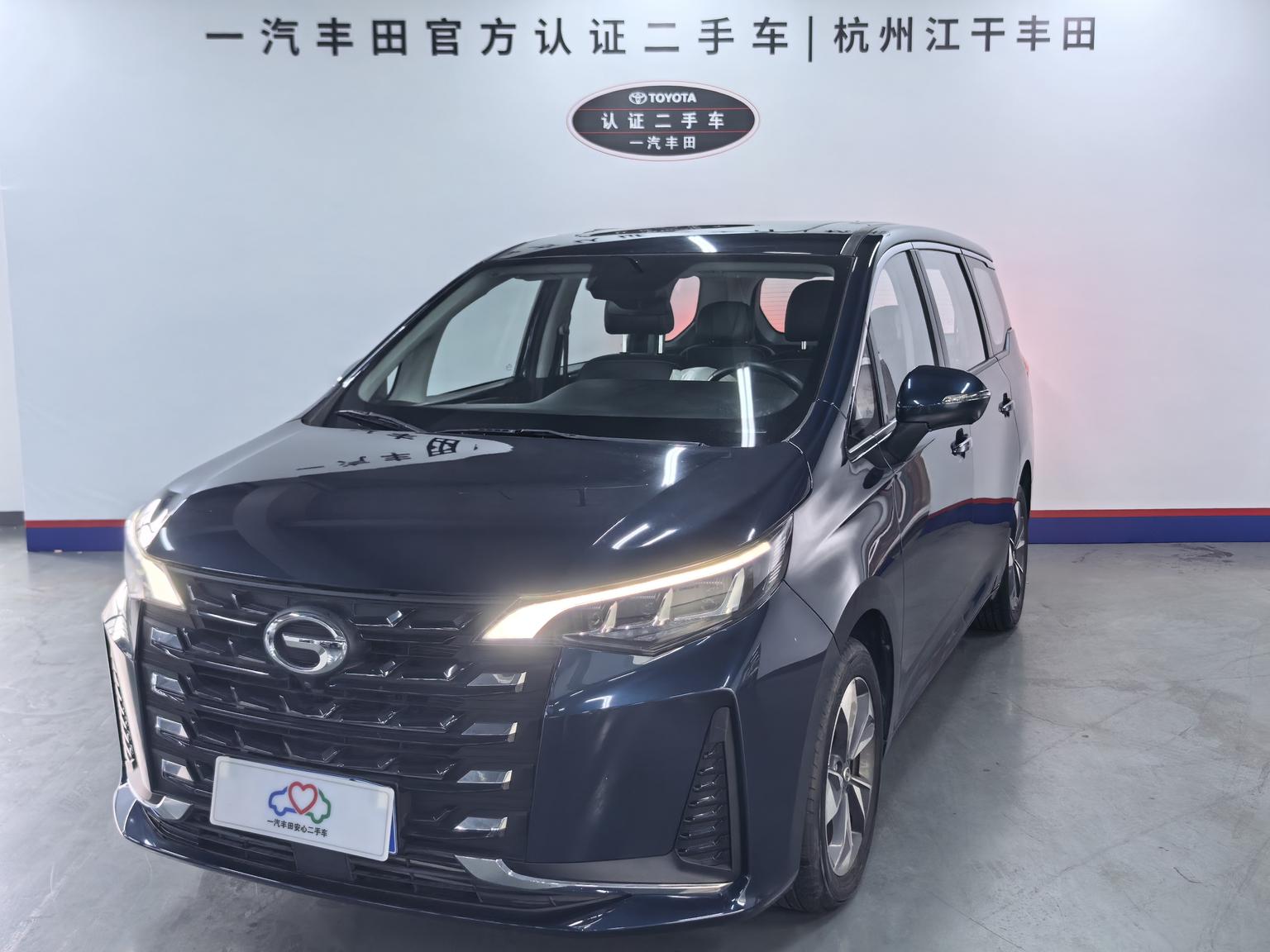 GAC M6