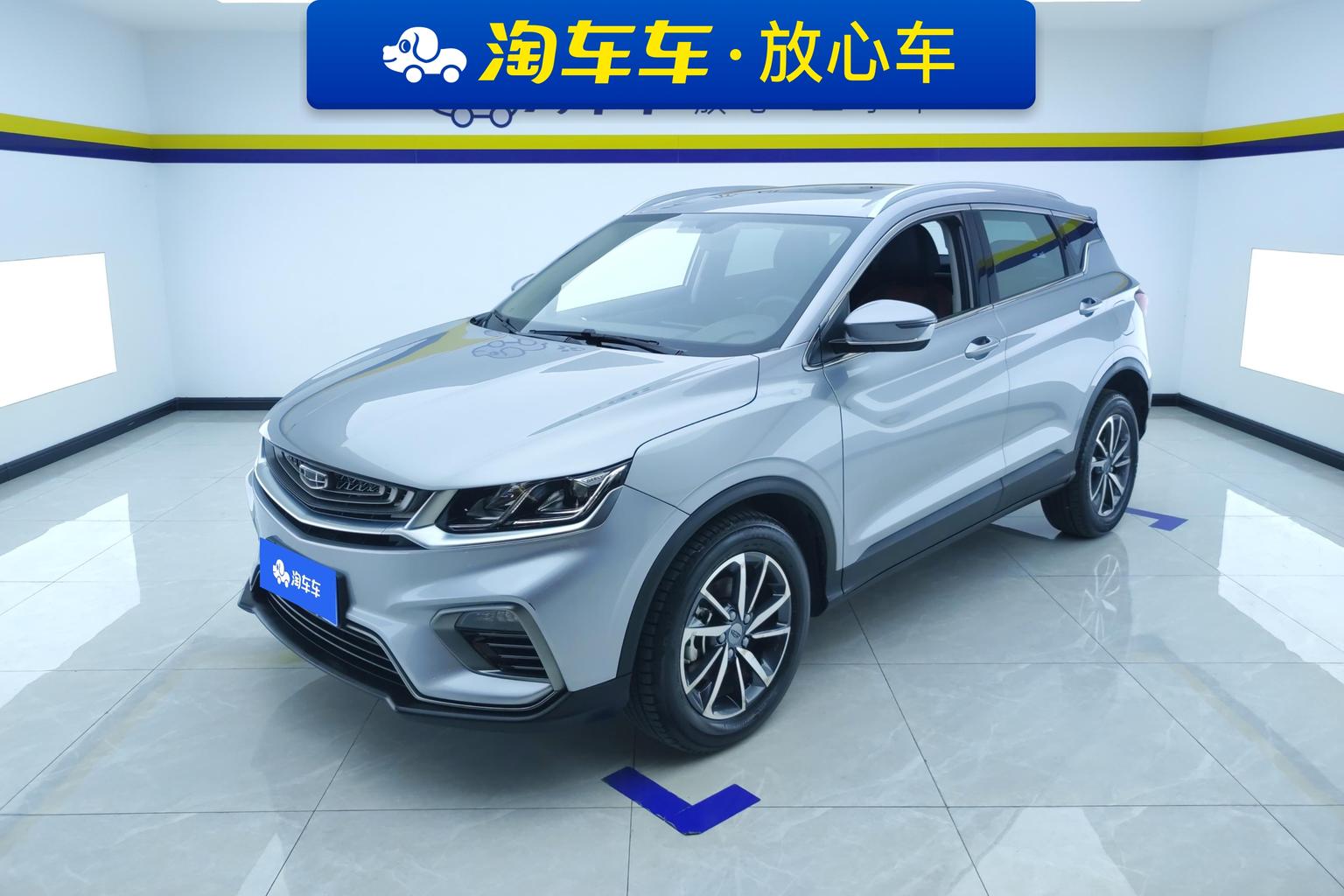 Geely Binyue