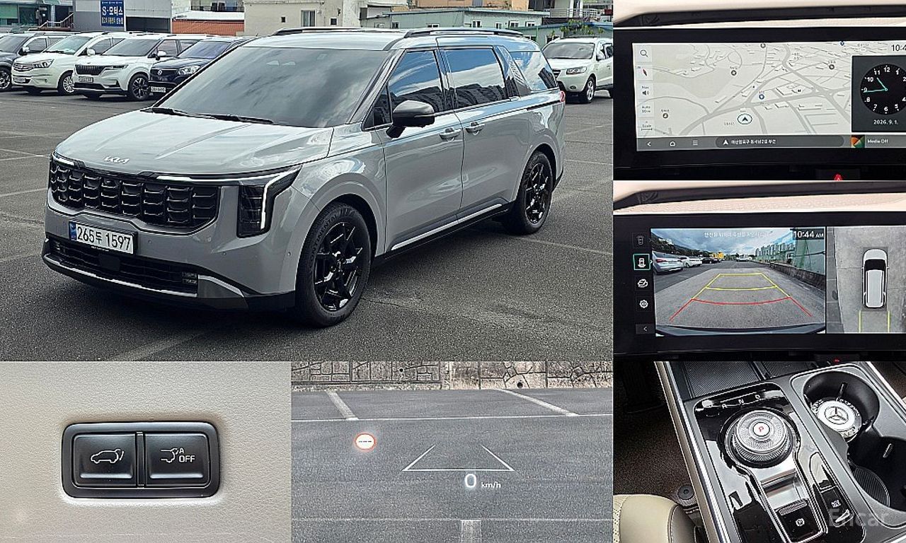 Kia Carnival