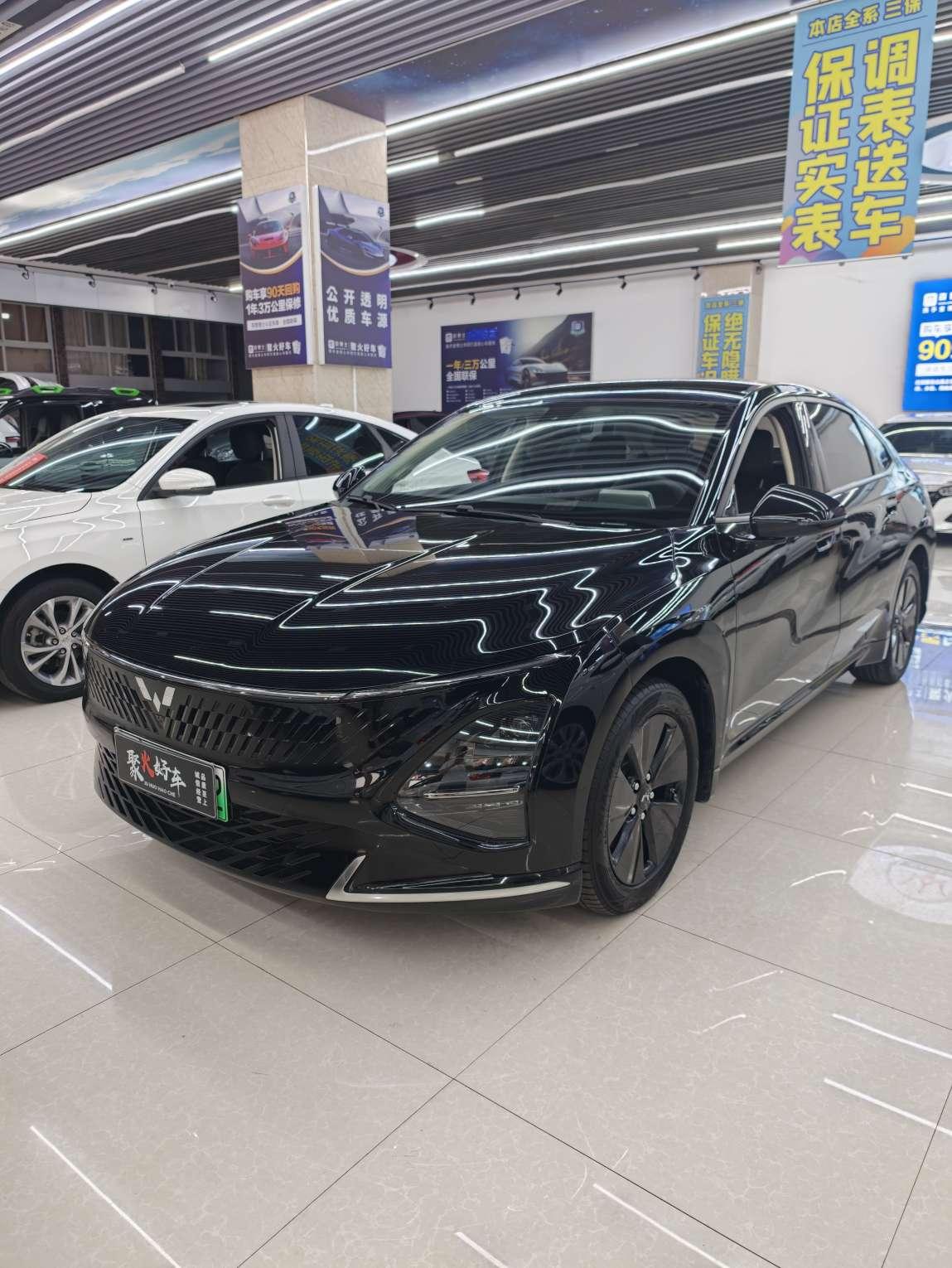 Wuling Starlight