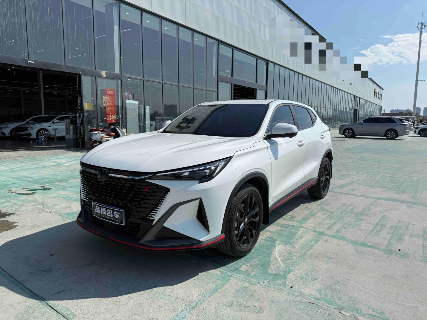 Changan X5 Plus