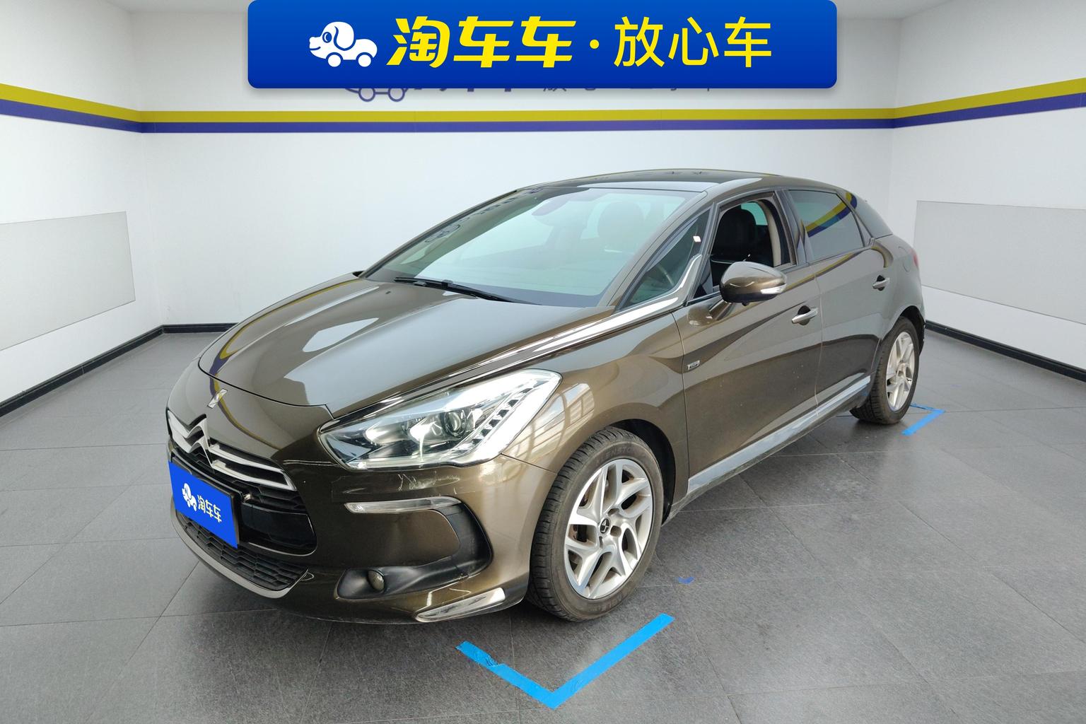 DS 5