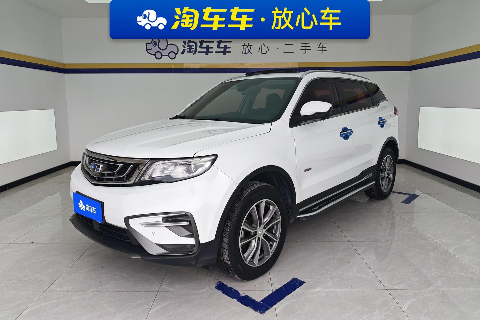 Geely Boyue