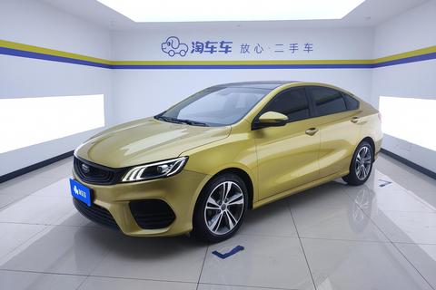 Geely Binrui