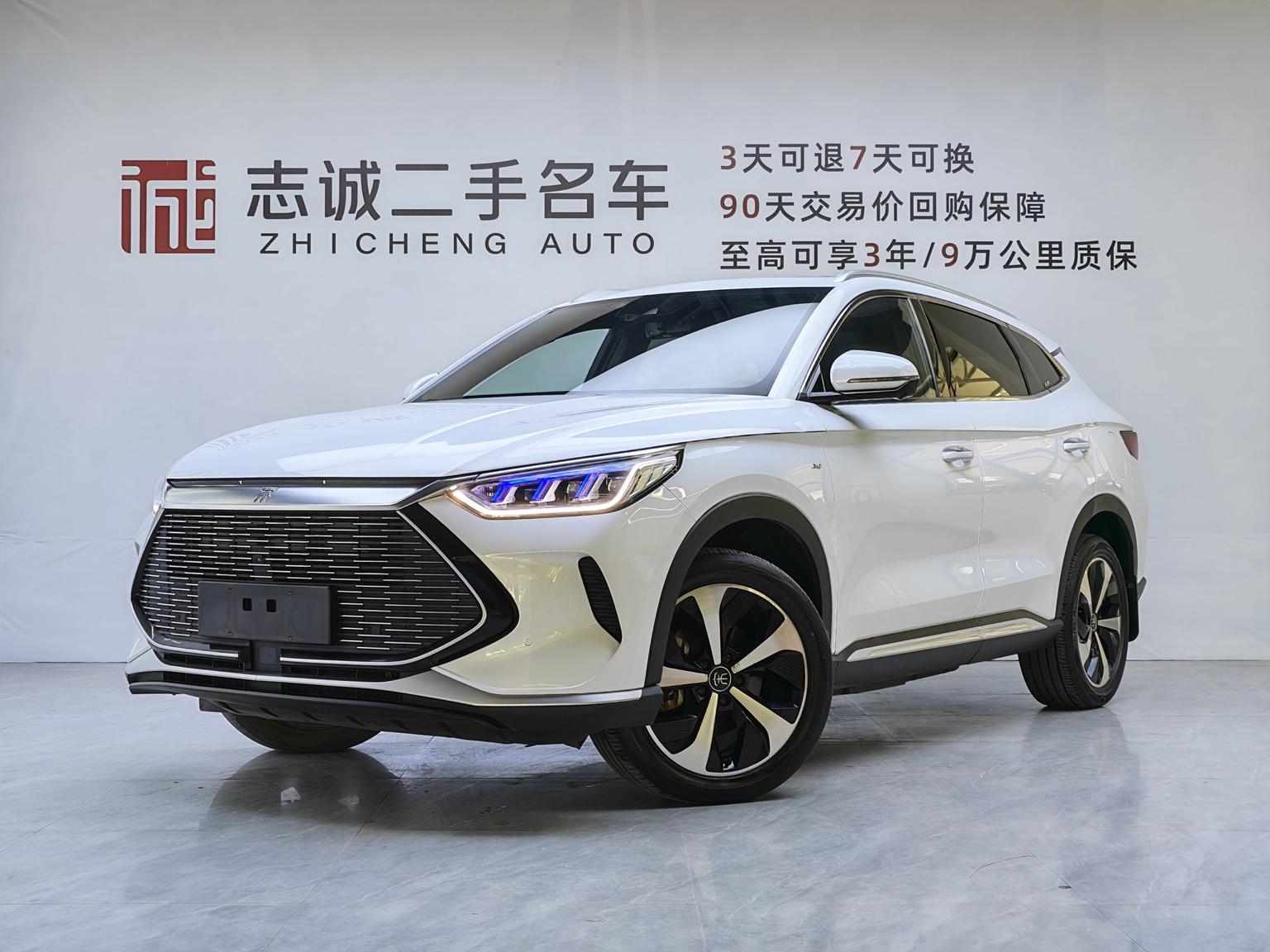 BYD Song Plus