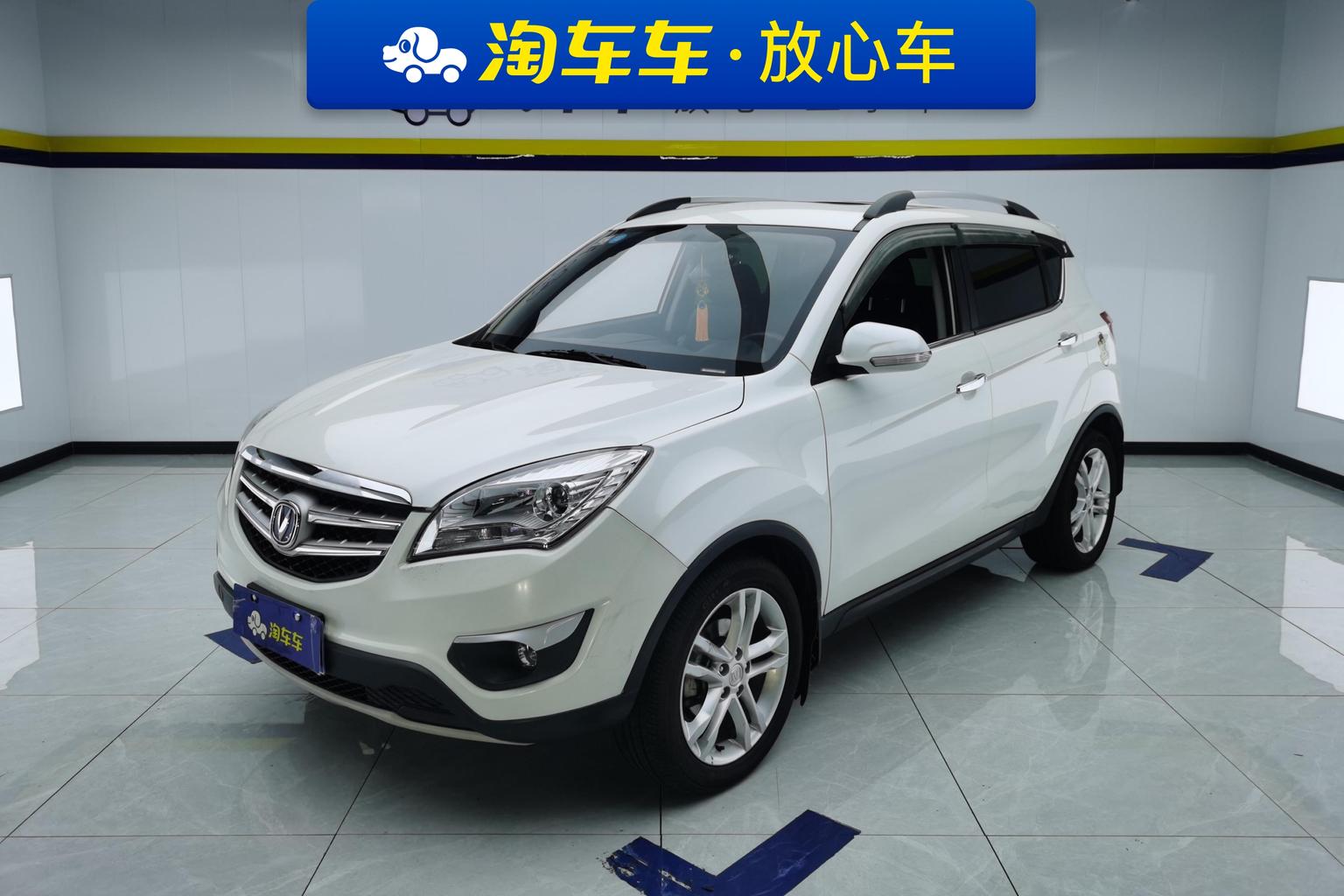 Changan CS35