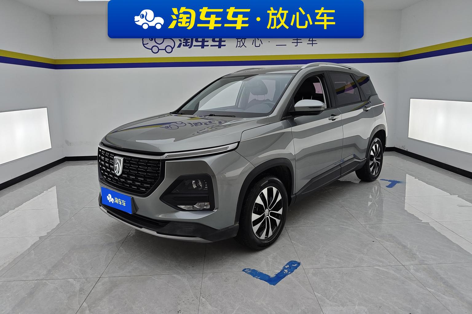 Baojun 530