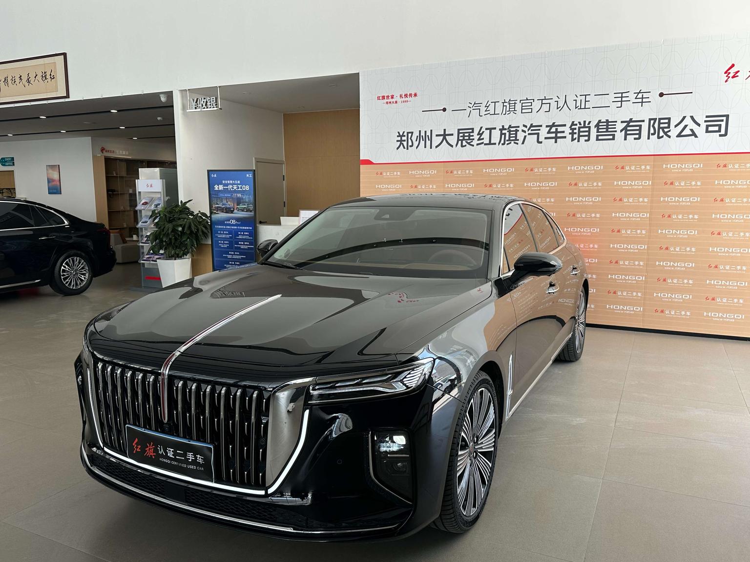 Hongqi H9