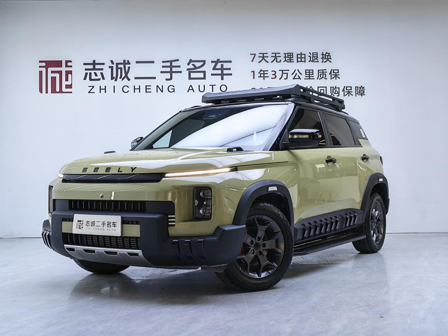 Geely Cowboy