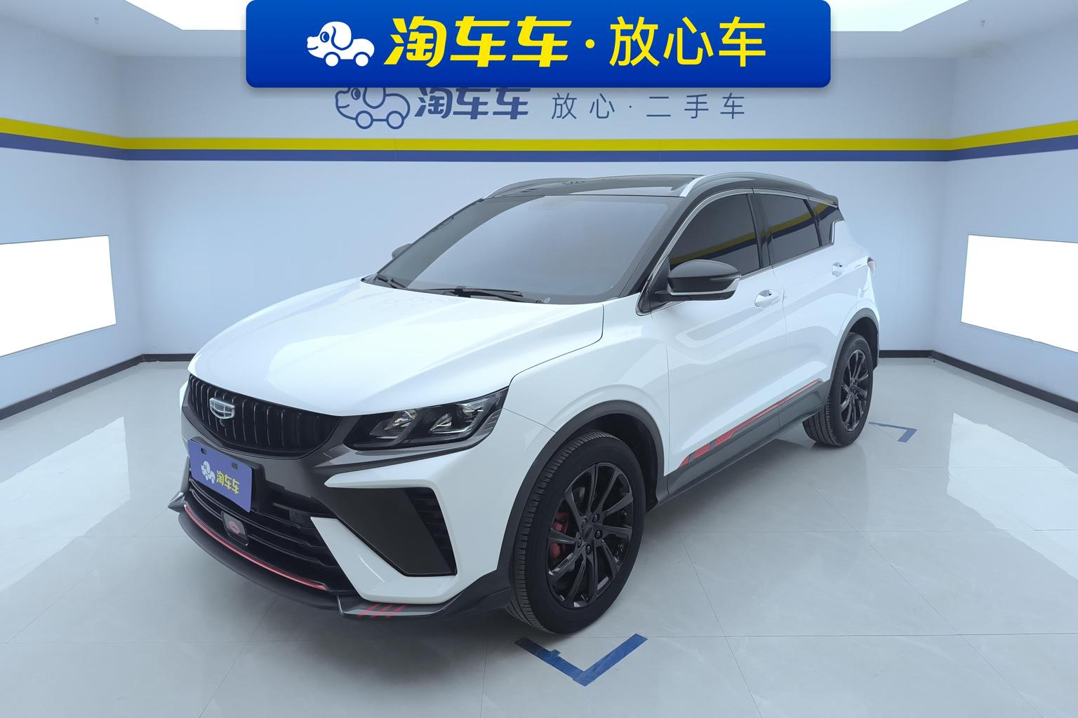 Geely Binyue