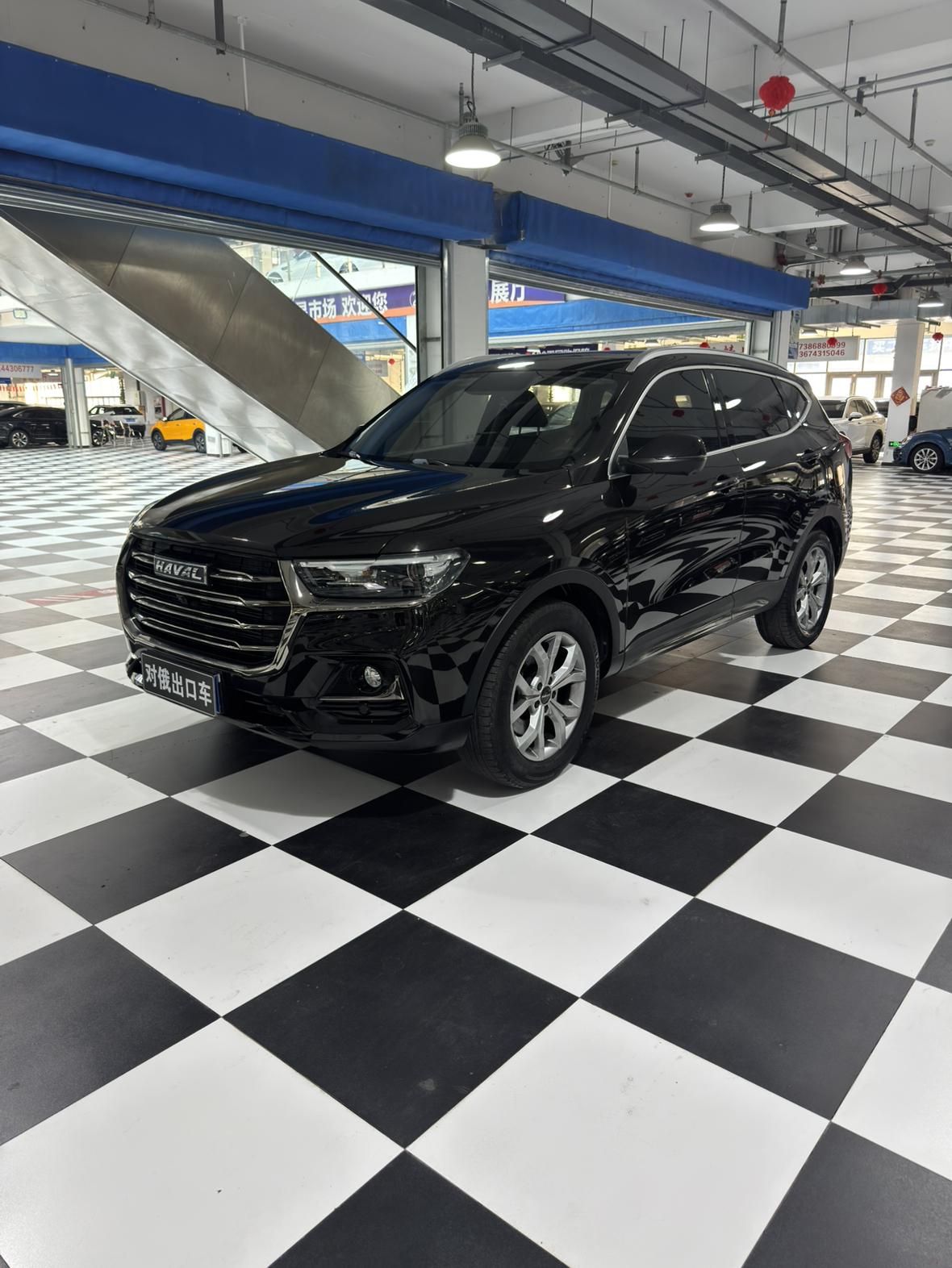 Haval H6