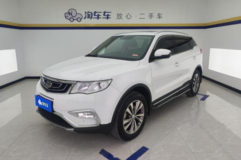 Geely Boyue