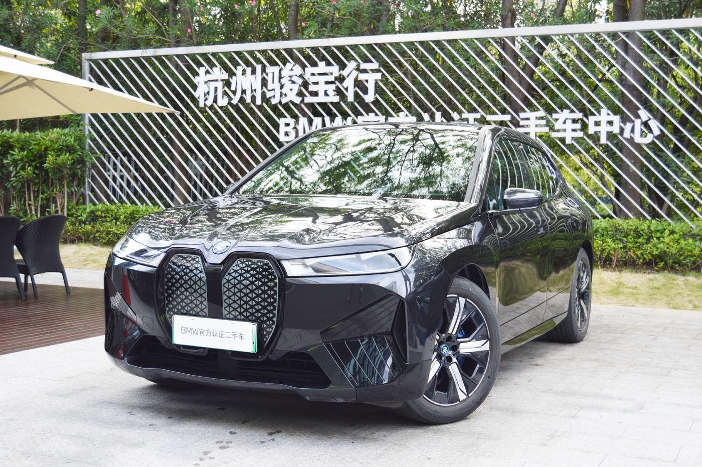 BMW iX