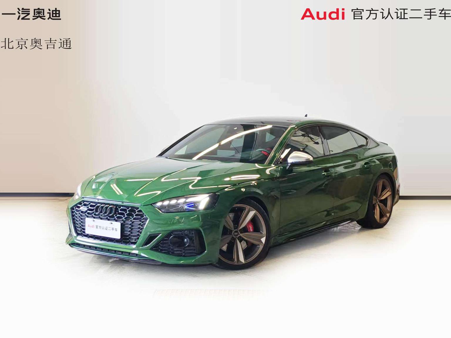 Audi RS 5