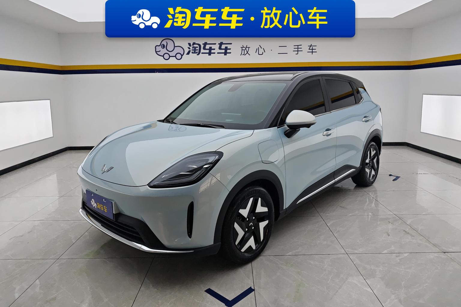 Wuling BinguoS