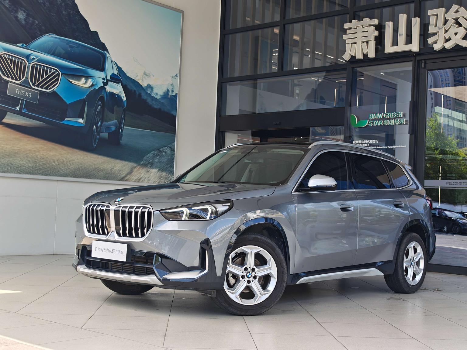 BMW X1