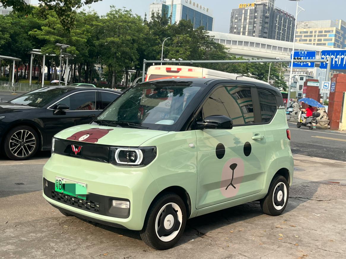 Wuling Mini EV