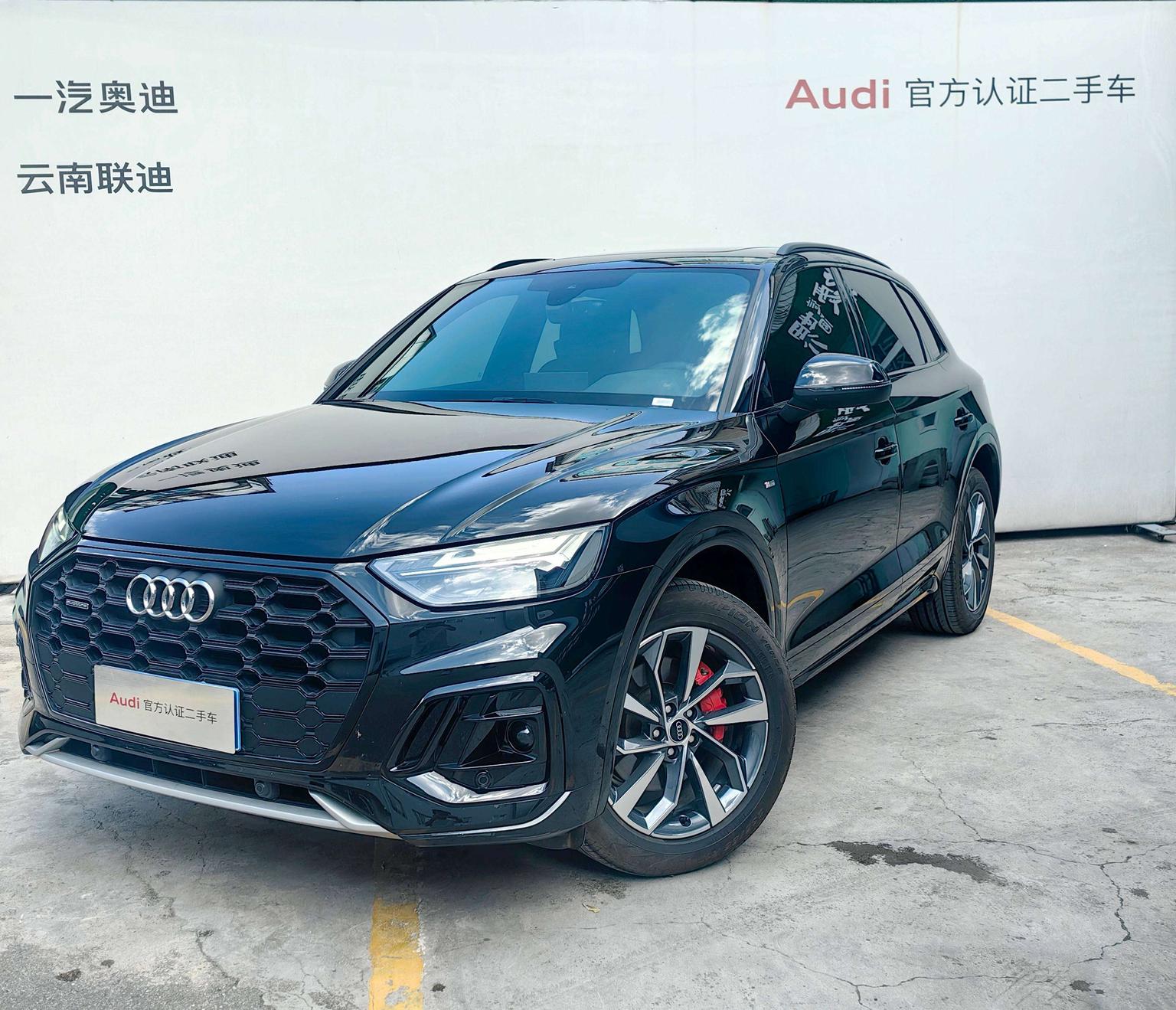 Audi Q5L